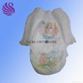 China baby diaper pants manufacturer soft diaper 3