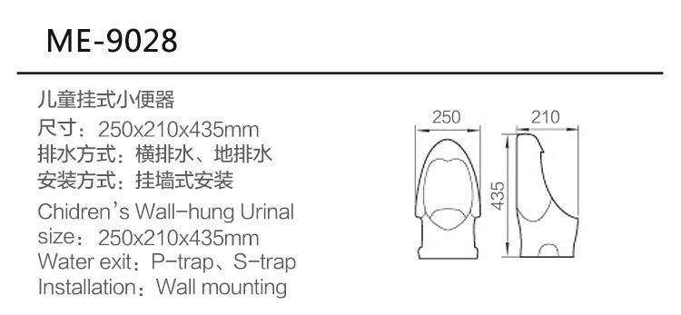 Chlid's Urinal White Likable Design Suitable For Children Penguin-Like Design 4