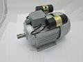 Single phase electric motor 4