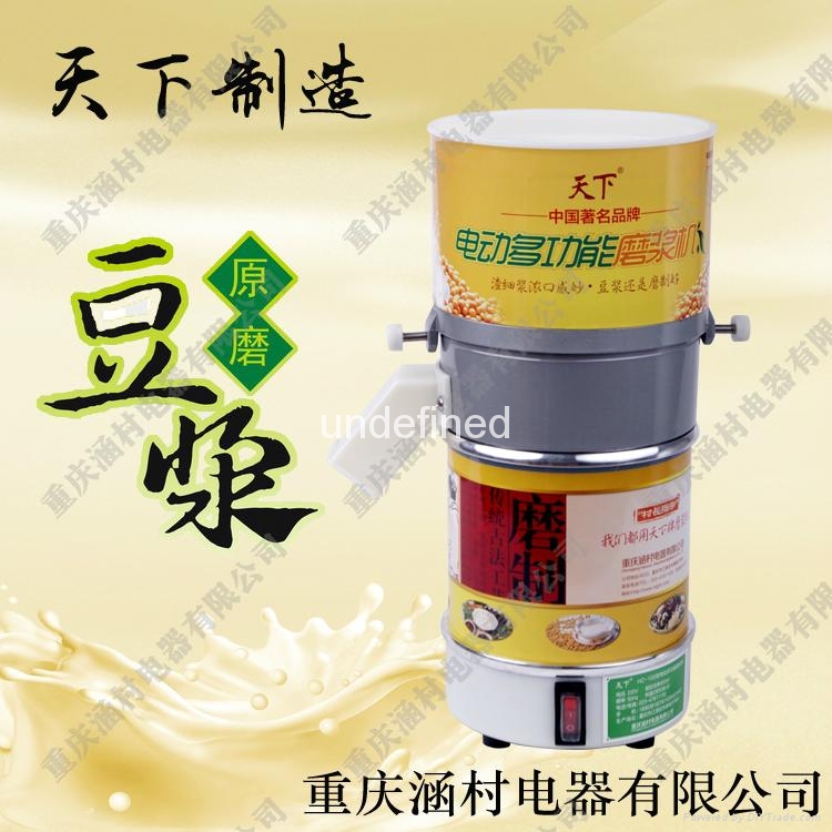 天下多功能電動石磨磨糊機 2