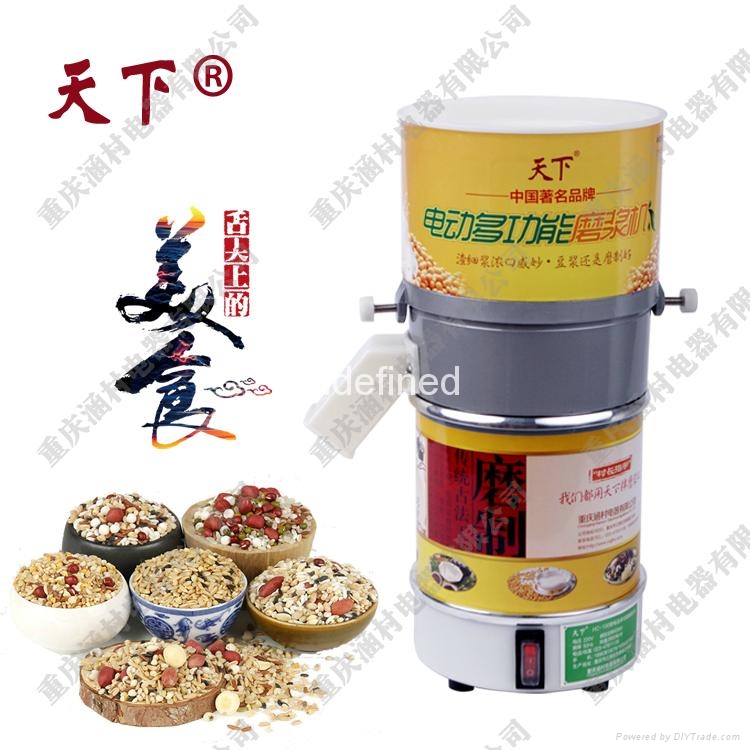 天下多功能電動石磨磨糊機 4