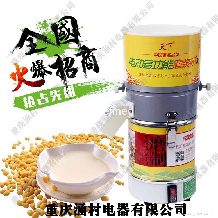 磨浆机商用大型  2