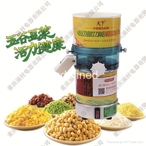 成都天下干濕兩用小石磨 2
