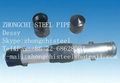 ultrasonic pipe