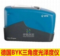 德國畢克BYK 4446微型三角度光澤度儀