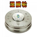 德國儀力信Erichsen234型濕膜輪