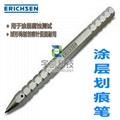 德国仪力信Erichsen42
