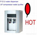 new pou water cooler dispensers 1