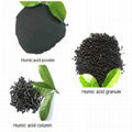 Humic Acid/Humic Acid Potassium /Fulvic Acid Potassium Fertilizer 1