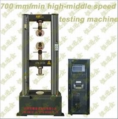 High-middle Speed Electronic Universal Testing Machine