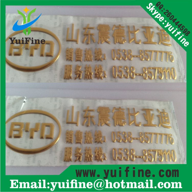 Soft 3D Plastic PVC label 3D flexible self adhesive sticker PVC car logo tag 3