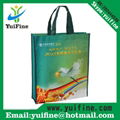 PP Non Woven Laminated Bag Promotional Customized Logo Shopping Nonwoven bag 3