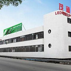 Zhongshan MaoShuo Electronics Technology Co., Ltd