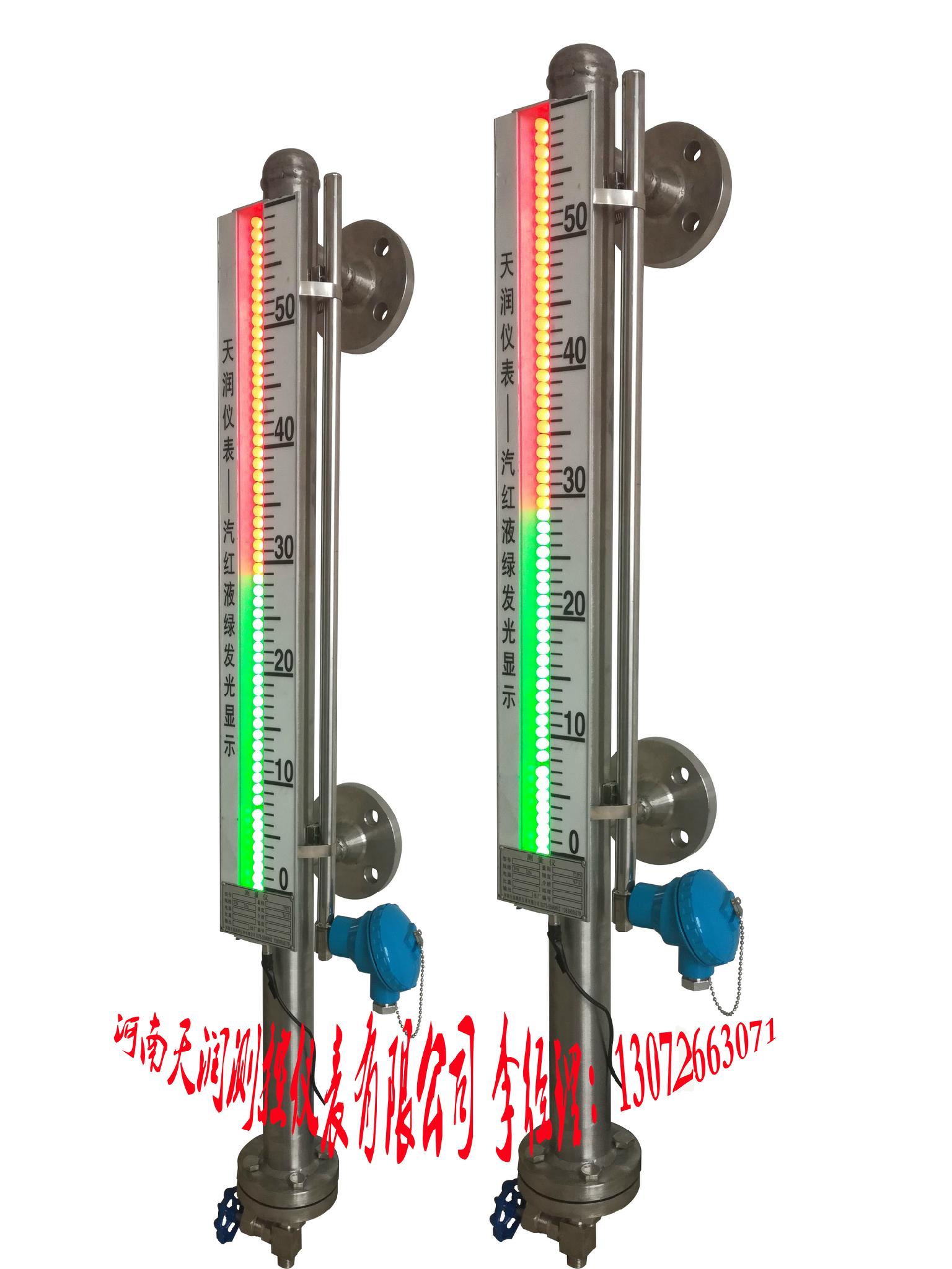 磁敏电子双色液位计 3
