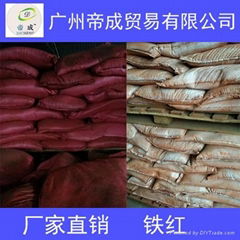 Supply of iron oxide red