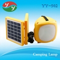 Solar LED Garden Outdoor Travel Nightlight Intelligent Lights 1