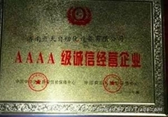 济南开天自动化设备有限公司 济南开天自动化设备有限公司