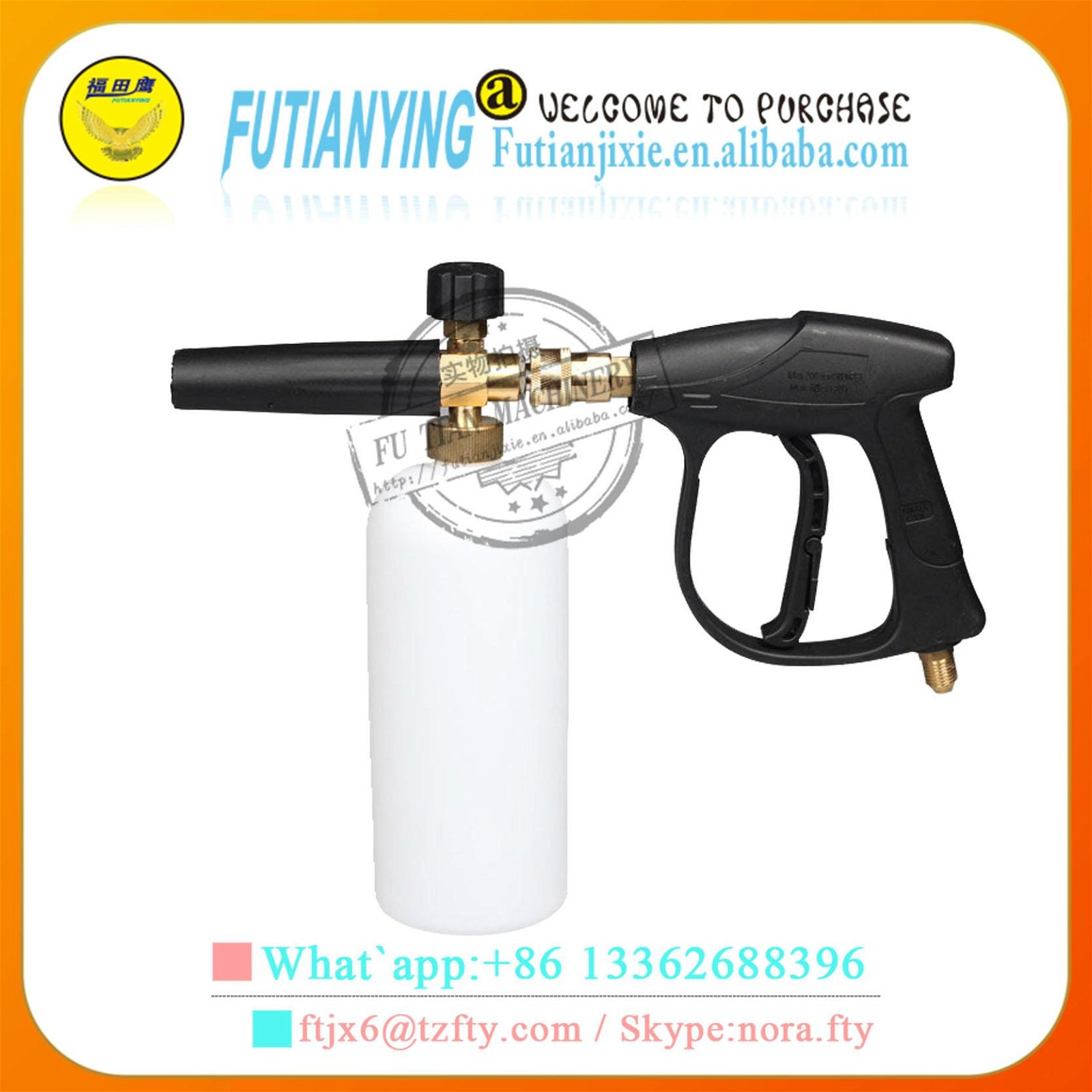 high pressure foam gun 4