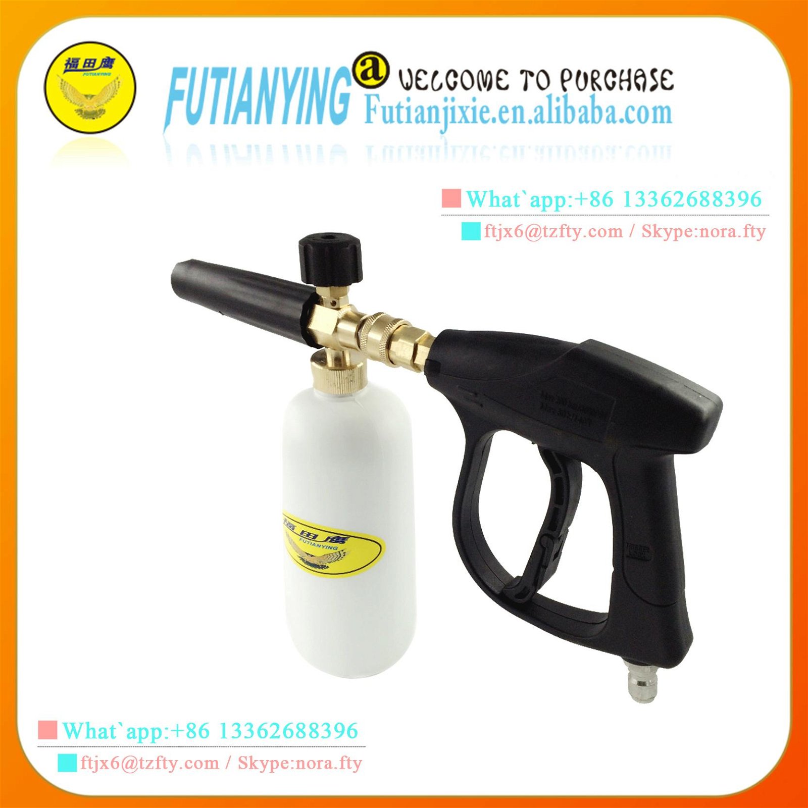 high pressure foam gun 5