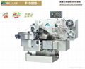 High Speed Double Twist Packing Machine 1