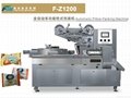 High Speed Flow Type Candy Pillow Packing Machine 1
