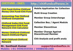 Chit Fund Software