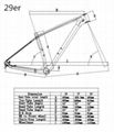 2017 New 29er  Carbon mountain bike frame 3