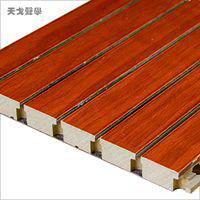 Grooved wood acoustic panel manufacturer acoustic panel 