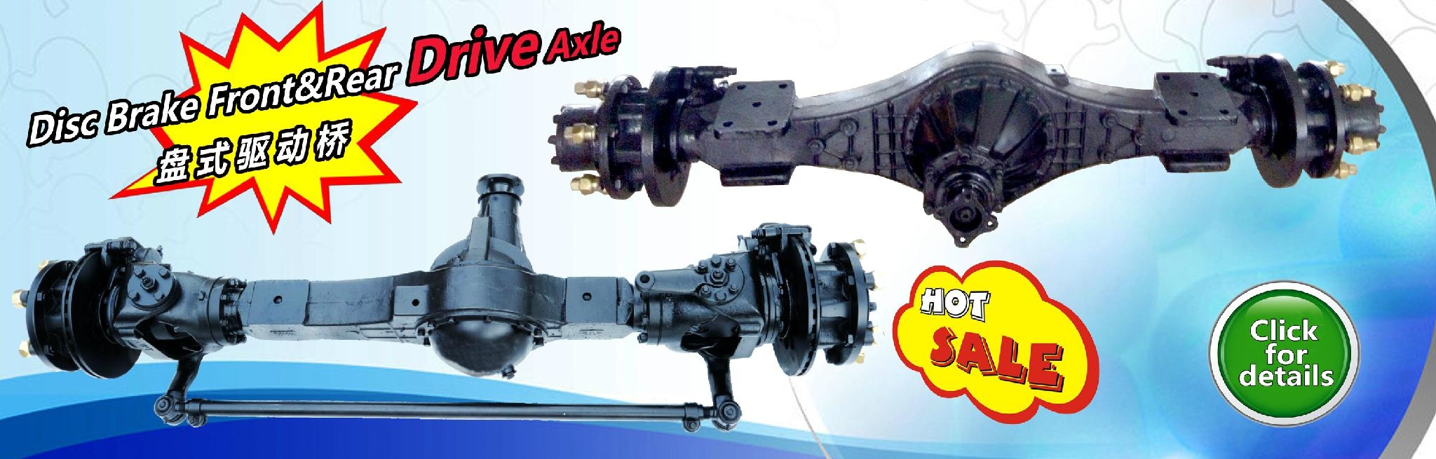 车桥,前桥,后桥,前转向桥,前驱动桥及汽车底盘配件