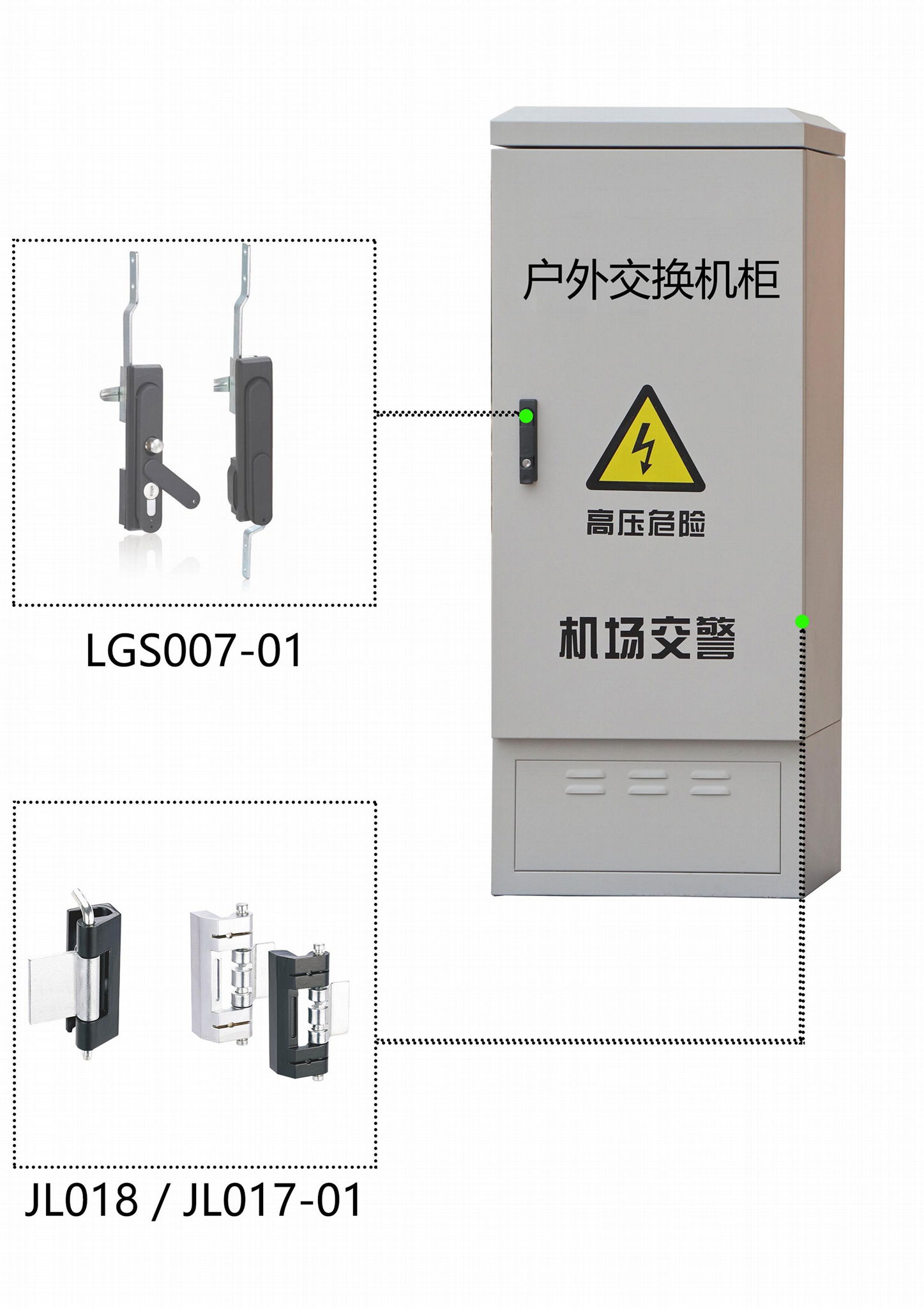 储能柜门锁  光伏机柜门锁 储能柜连杆锁  储能柜铰链 3