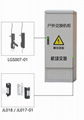 储能柜门锁  光伏机柜门锁 储能柜连杆锁  储能柜铰链 3