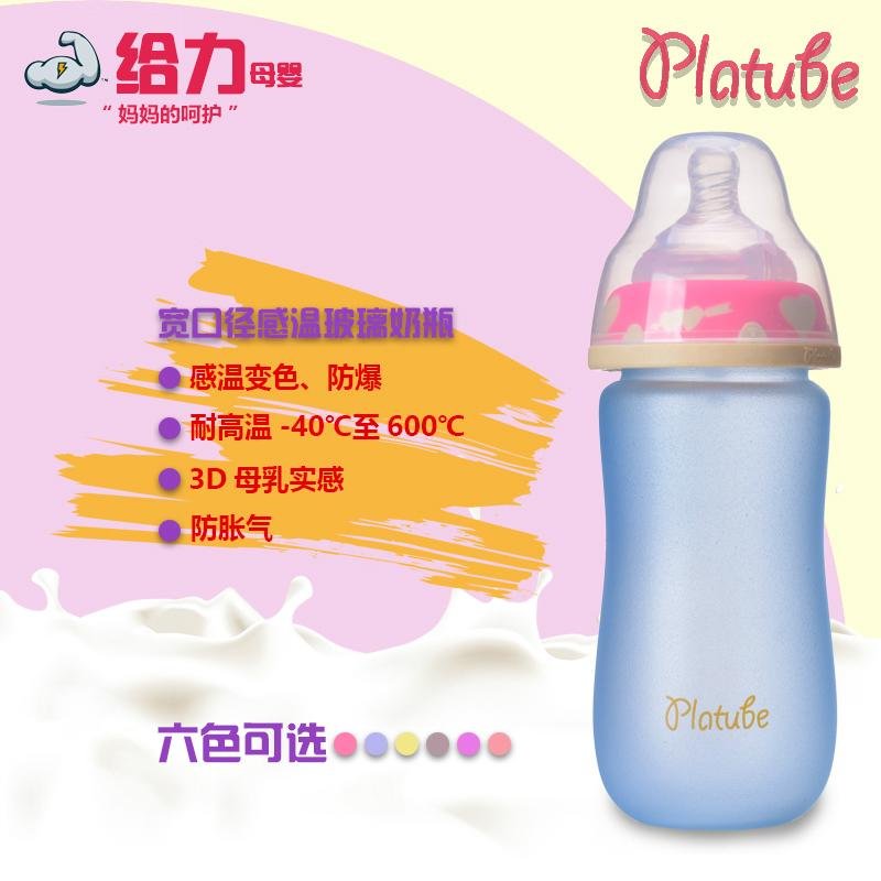 廠家直銷新生儿感溫玻璃奶瓶 4