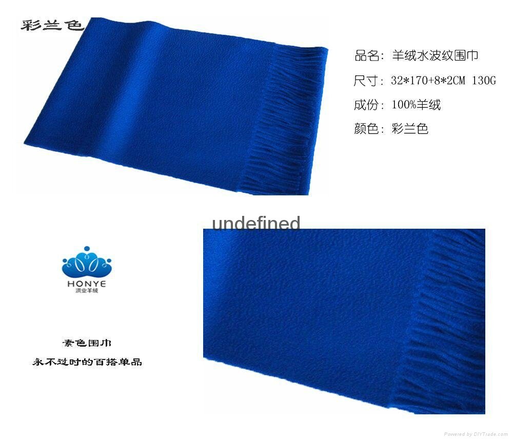 工厂定制高品质克什米尔纯色精品羊绒围巾 3