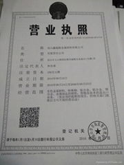 崑山鑫超隆金屬材料有限公司