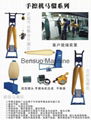 Jeans Finishing Machine