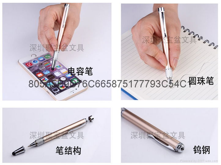 三合一逃生电容笔 Hmp P195 吉发 中国广东省生产商 汽车安全用品 汽车用品产品 自助贸易 三合一逃生电容笔 Hmp P195 吉发 中国广东省生产商 汽车安全用品 汽车用品产品 自助贸易