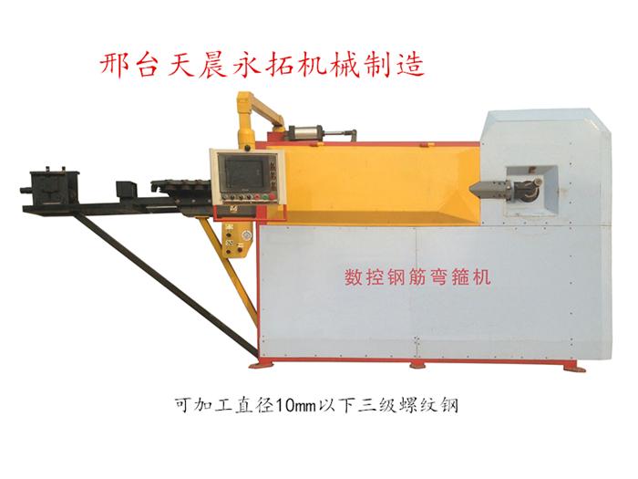 Steel rebar bending machine 4