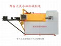 Steel rebar bending machine 4