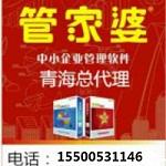 Xining cutting-edge software technology Co., Ltd.