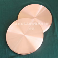 High purity copper target