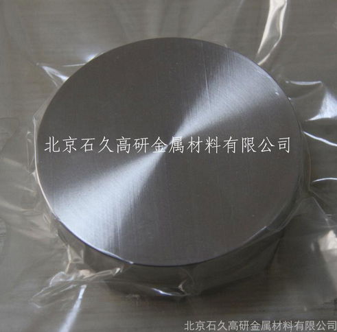 Study on high purity nickel chrome alloy