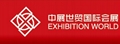 2018年第30屆美國國際電力展覽會
