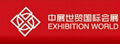 2018年美国水电展览会HydroVision International 1