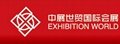 2018年越南国际电力设备与技术展览会  1