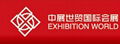 2018年越南國際電力設備與技術展覽會  1