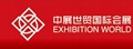 第二十一屆俄羅斯莫斯科電網展 1