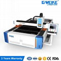 LF1530 high precision metal fiber Laser cutting Machine 1