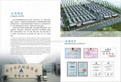 Xinxiang City Huahang Filter Co., Ltd