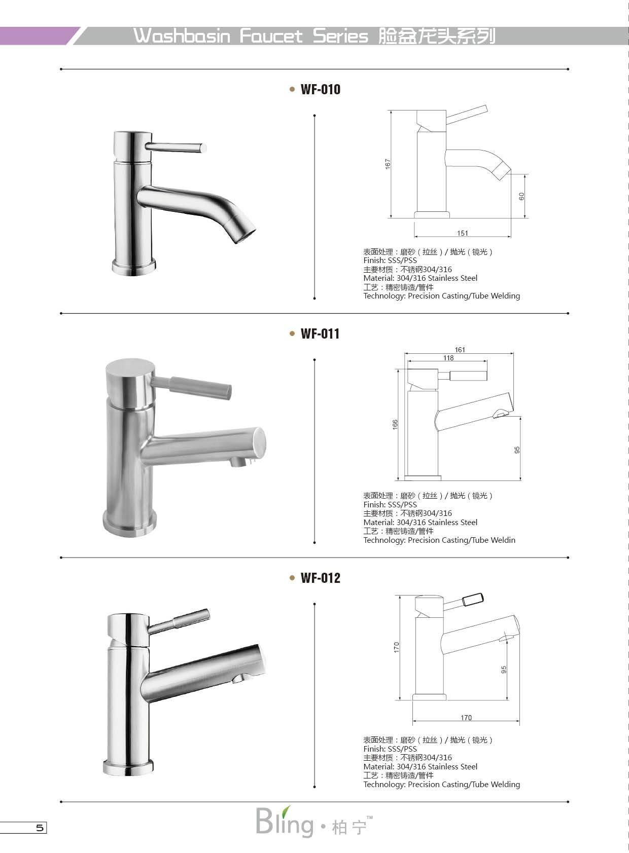 stailess steel basin faucet 3