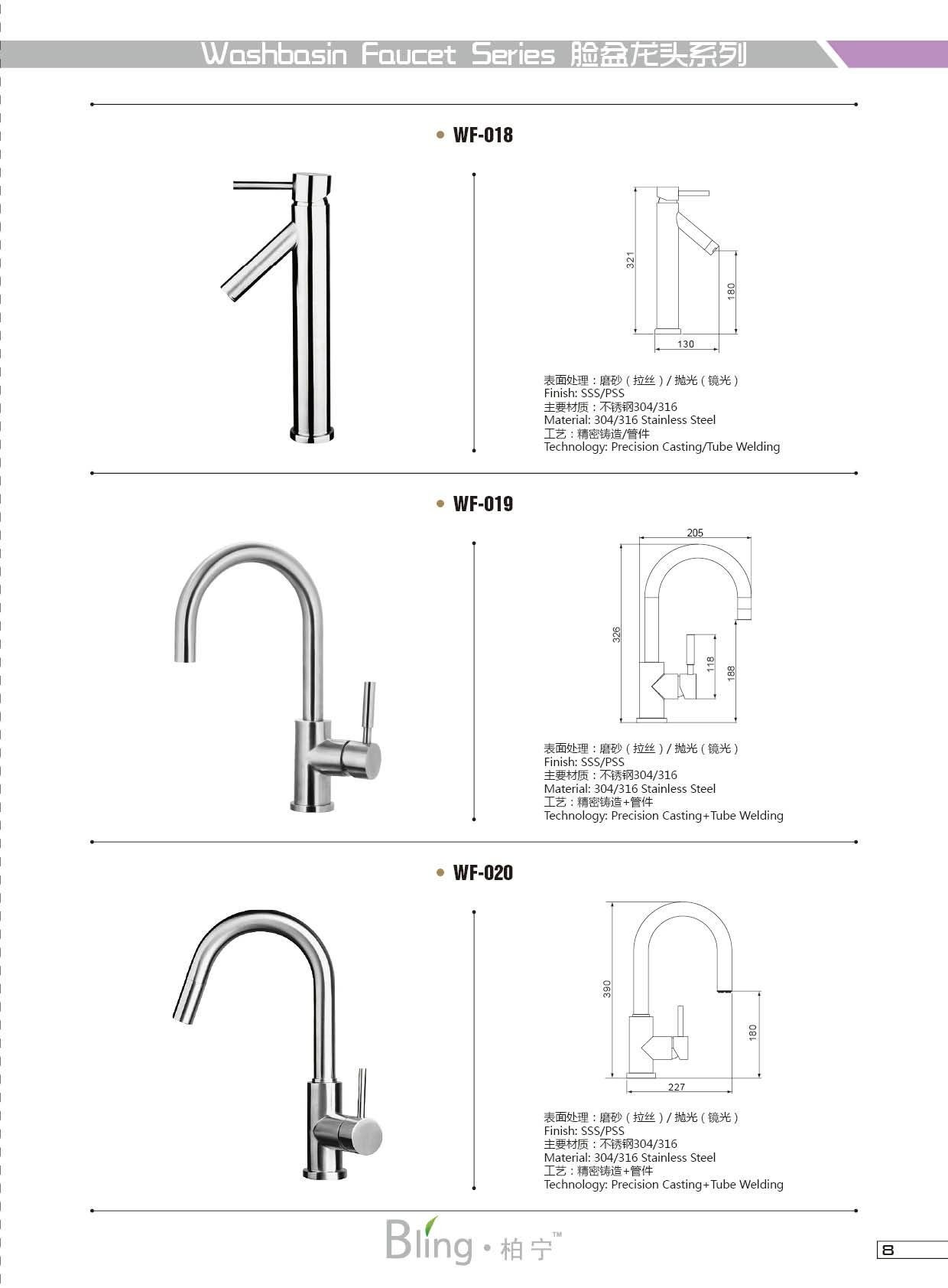 stainless steel kitchen faucet 2